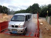 温州车辆自动冲洗装置，工地自动洗车机洗轮机GC-100