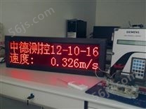 BW500仪表中文大屏幕显示器