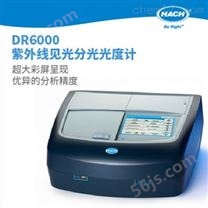 哈希DR6000紫外可见光分光光度计
