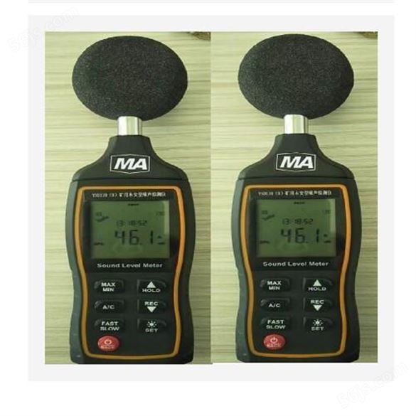 矿用本质安全型噪声检测仪 GZ14-YSD130(B)
