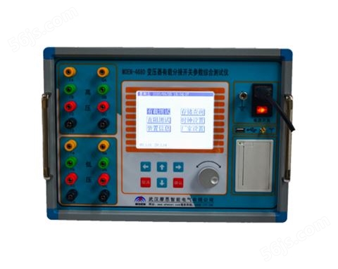 MOEN-4680变压器直流电阻及分接开关综合测试仪