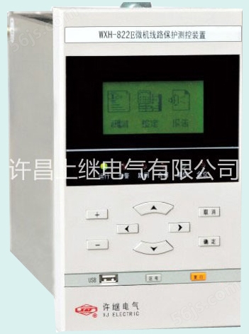 WDR-822C许继微机电容器保护装置