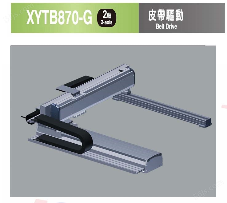 龙门型皮带直角机械手XYTB870-G