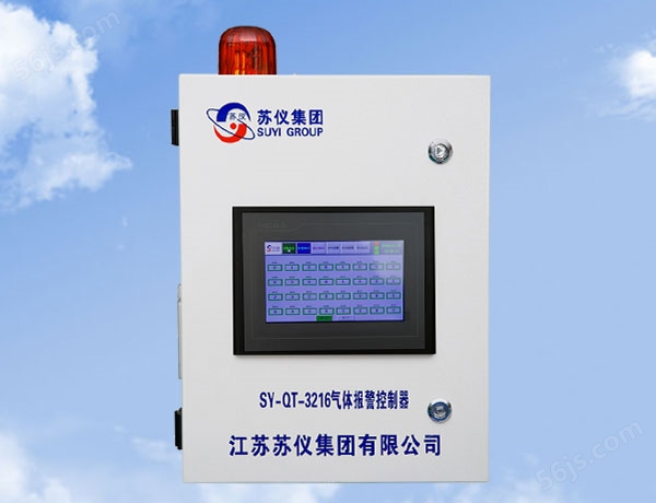 SY-QT-32XX多通道触摸屏气体报警控制器