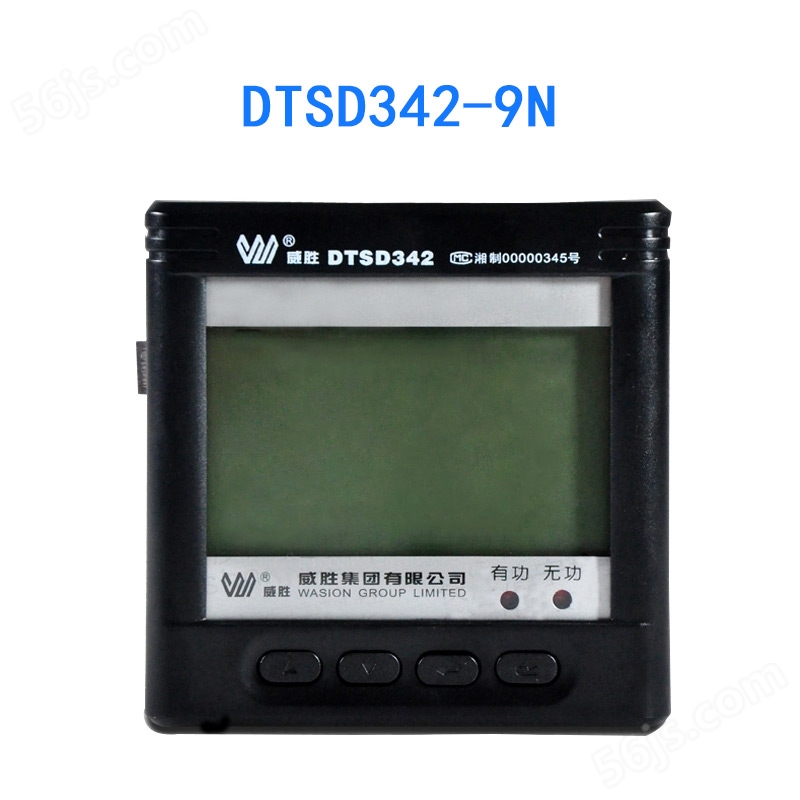 威胜DTSD342-9N三相四线智能配电监测电表 0.5s级
