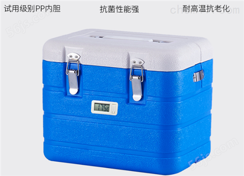 6L小型户外专用冷藏箱 保温箱