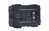 JCD-1500型便携电源箱（升级款）