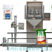 郑州轩泰自动化厂家供应小米自动分装机，颗粒物料包装机，价位低质量优