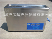 多功能超声波清洗机SCQ-4201C