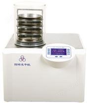 北京四环LGJ-10C真空冷冻干燥机普通/压盖/多岐管型
