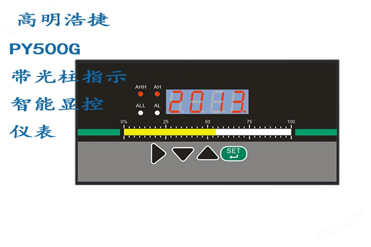 PY500G智能数字带光柱显示/控制仪表 