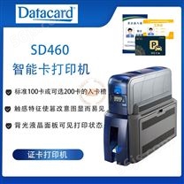 SD460智能卡打印机