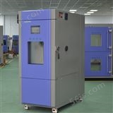 可编程恒温恒湿试验箱 大型高低温循环箱