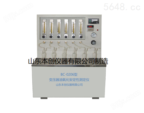 变压器油氧化安定性测定仪