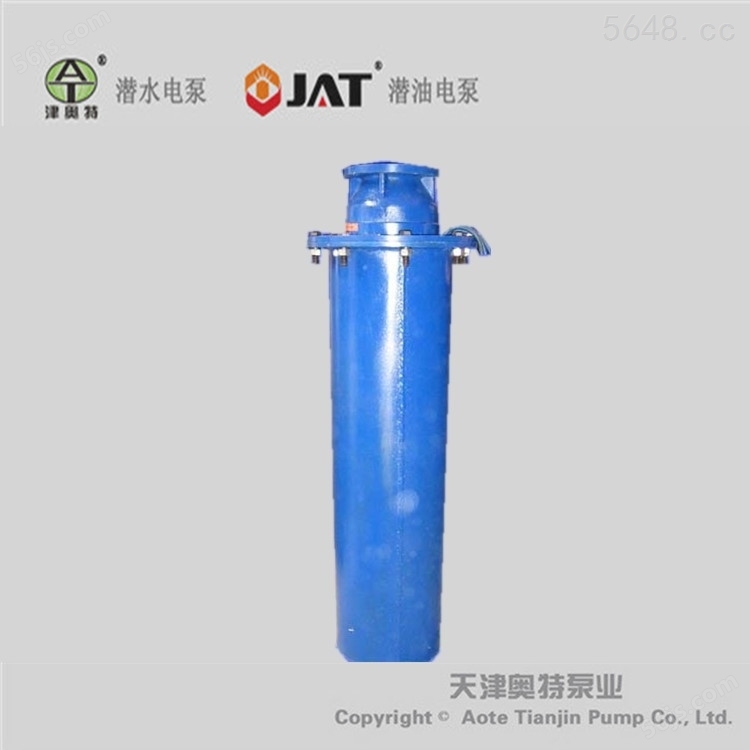 YQS潜水电机供应商_大流量_奥特泵业