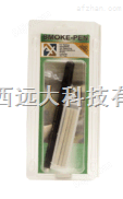 Smoke pen220发烟笔耗材笔芯价格