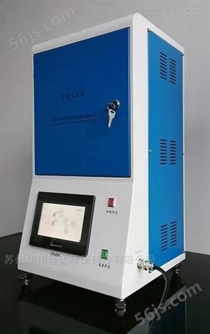HSDG-AM型实验室湿度发生器