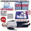 上海CPR模拟人报价
