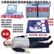 心肺复苏CPR模拟人价格