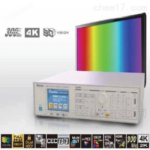 供应4K视频信号图形发生器报价