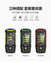 南京/哥倫布A6/哥倫布/GPS測量儀/ 面積測量儀/GPS測畝儀/測量儀/測地儀