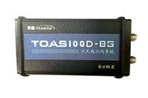 TOAS100D-BG BDS/GPS 雙天線衛星測向系統