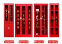 微型消防站消防柜组合式应急物资展示柜消防器材工具储物柜装备柜